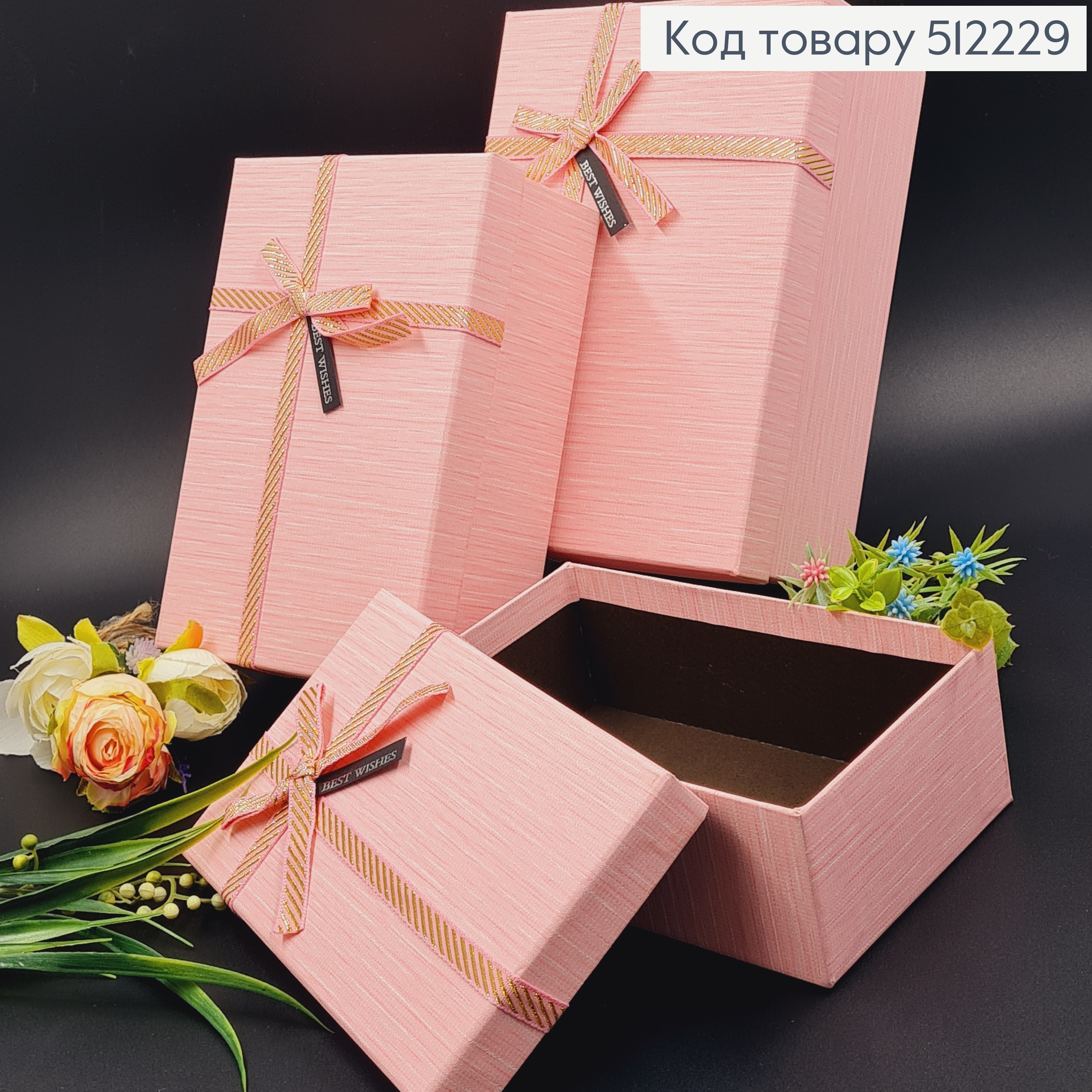 Набір коробок (3шт) зі смугастим БАНТИКОМ, кольори в асортименті, (23*16*10см,21*14*8см,19*12*6см) 512229 фото 3