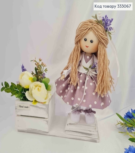 Лялька Дівчинка в Сіро-Фіолетовій сукні в горошок (28см), кашпо (9*9см), ручна робота, Україна 333067 фото 1