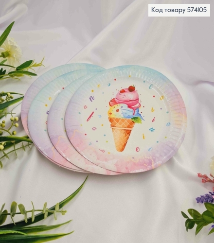 Набор тарелок бумажных, с мороженым, 10шт/уп, 18см 574105 фото 1