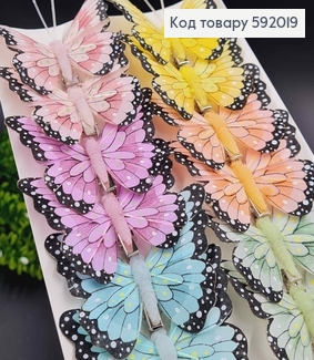 Флористическая заколка, 6,5см, Бабочка пастельные цвета в ассорт., Польша 592019 фото