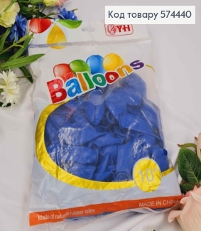 Воздушные шары латексные, Синие 10", YH, 100шт/уп 574440 фото