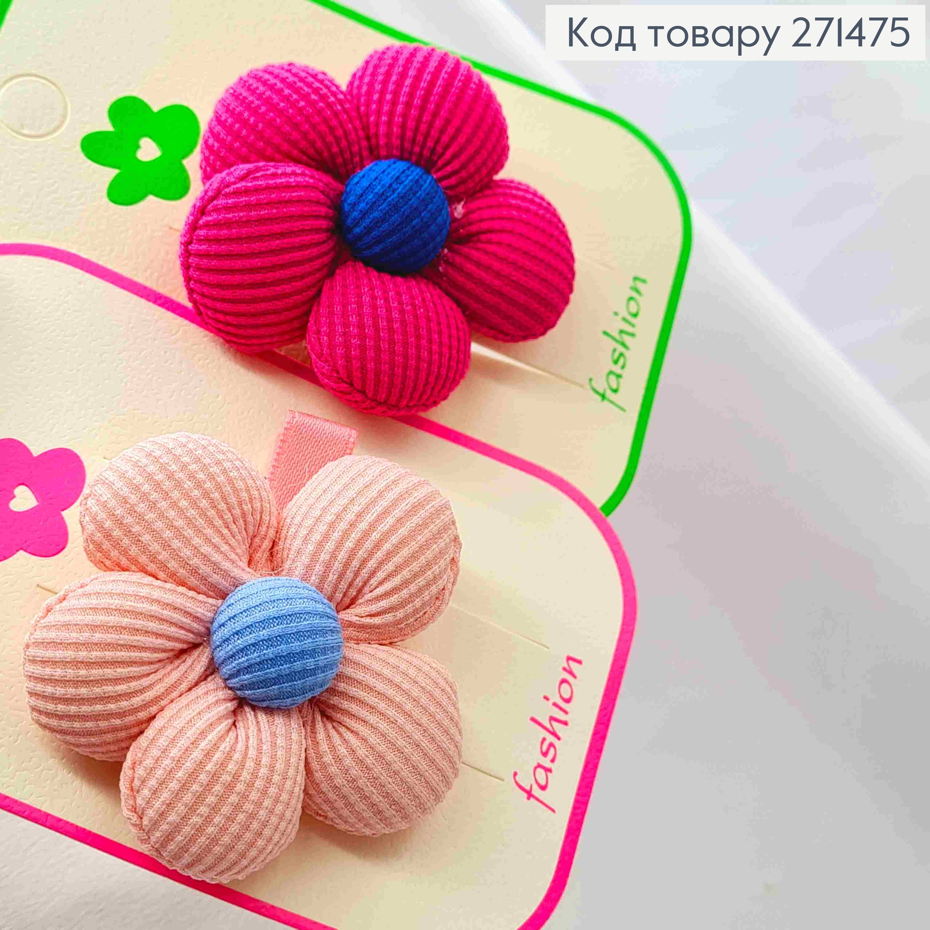 Заколка стріла з "Квіткою", заколка 4,5см, квітка 6см, Кольори в асортименті 271475 фото 2