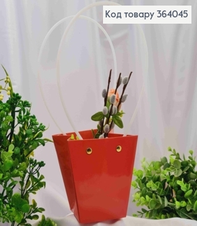 Флористическая сумочка глянцевая КОРАЛЛОВАЯ, конусная из пластик. ручками 12*12*12,5см 364045 фото