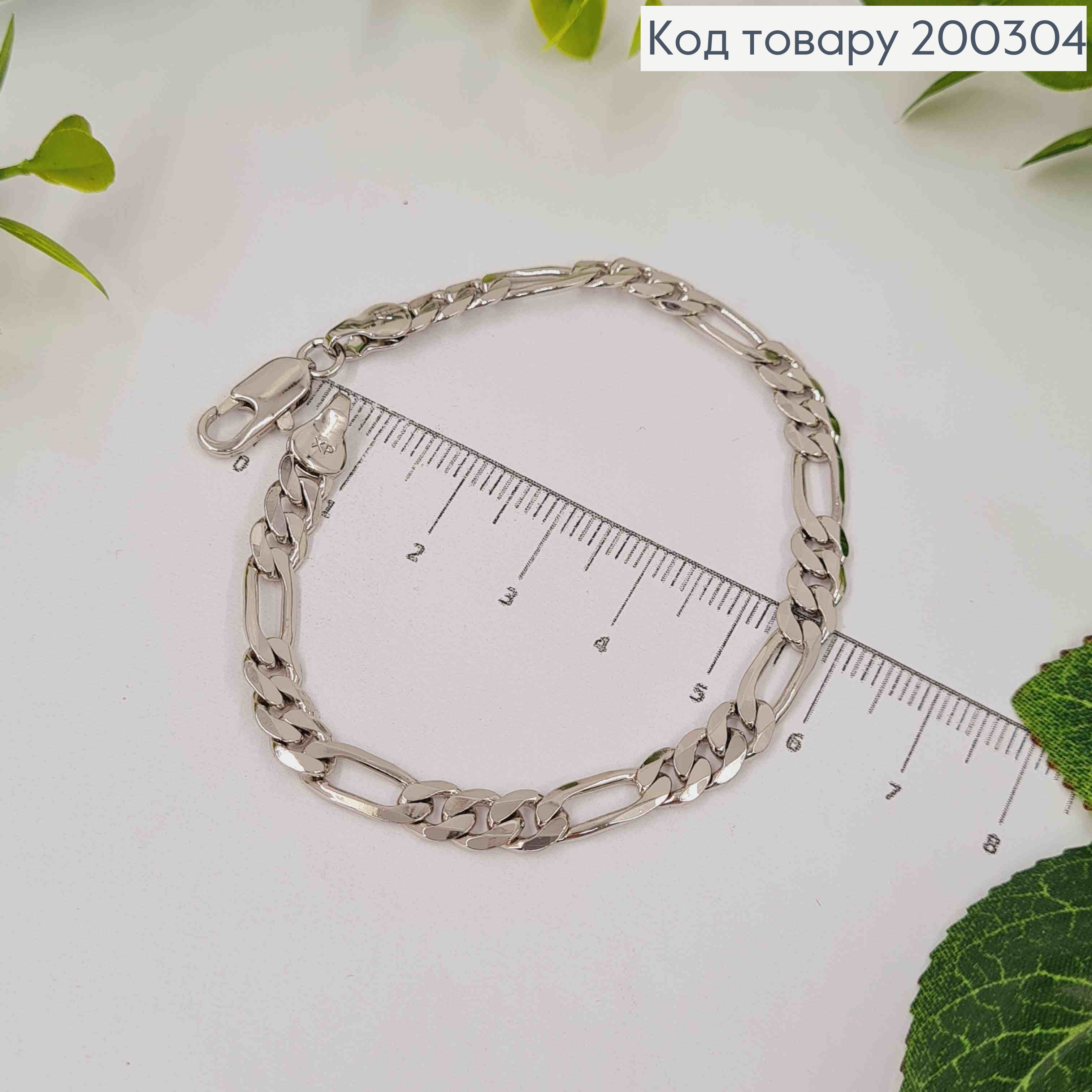 Браслет родованный плетение КАРТЬЕ, шир.5,5мм, дл. 20см, Xuping 200304 фото 2