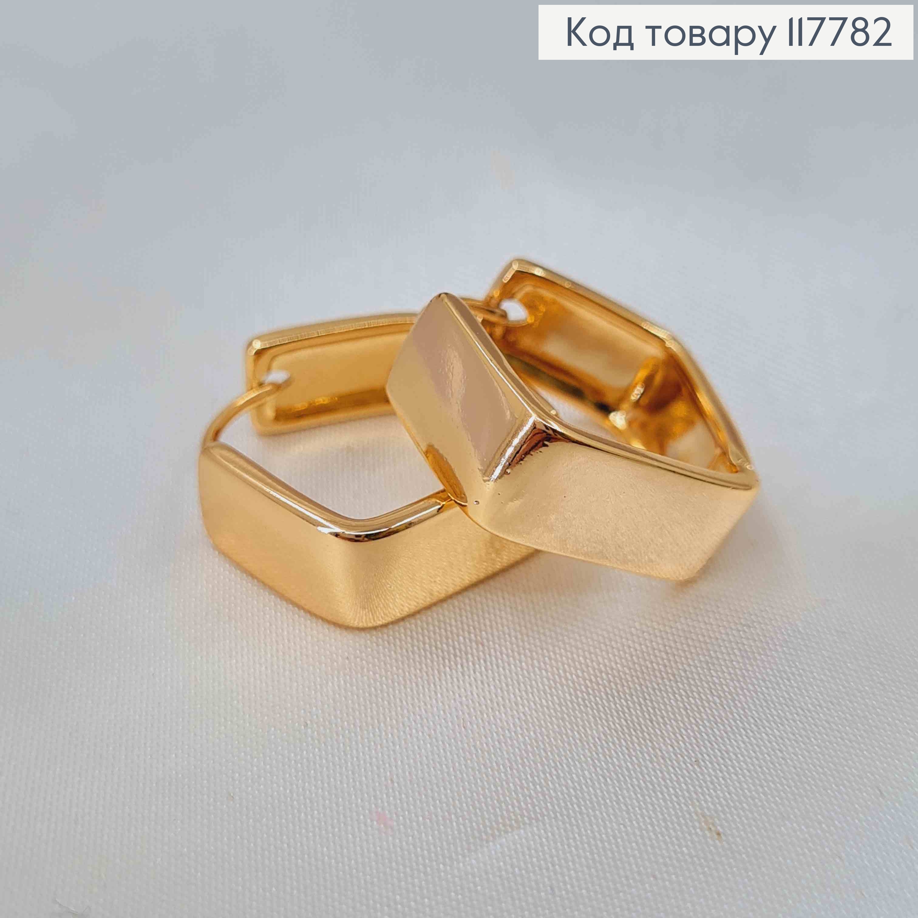 Сережки кільця, "Ромби", ширина 7мм, довжина 2,1см, Xuping 18К 117782 фото 2