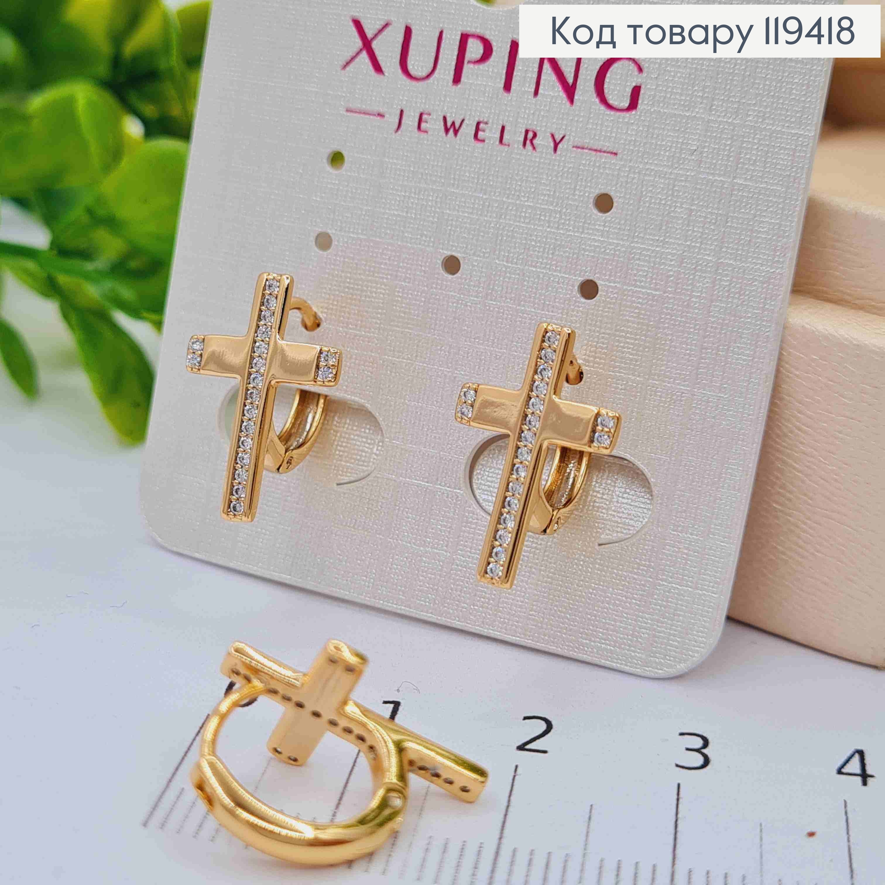Сережки кільця з  Хрестиком в камінцях (1,7*1,1см), діаметр 1,2см, Xuping 18К 119418 фото 2