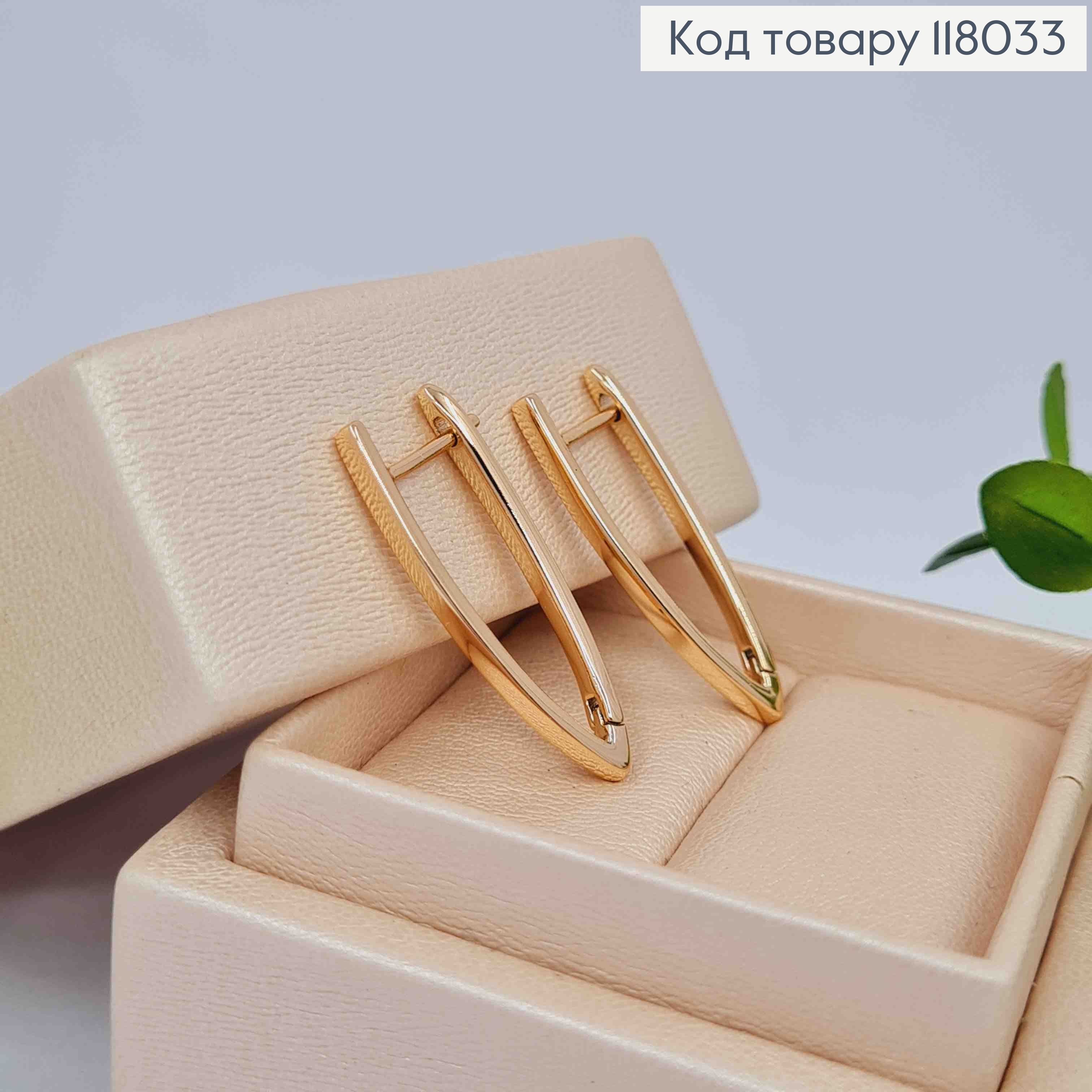 Сережки стріли "Класичні", 2,9см, англійська застібка, Xuping 18K 118033 фото 2