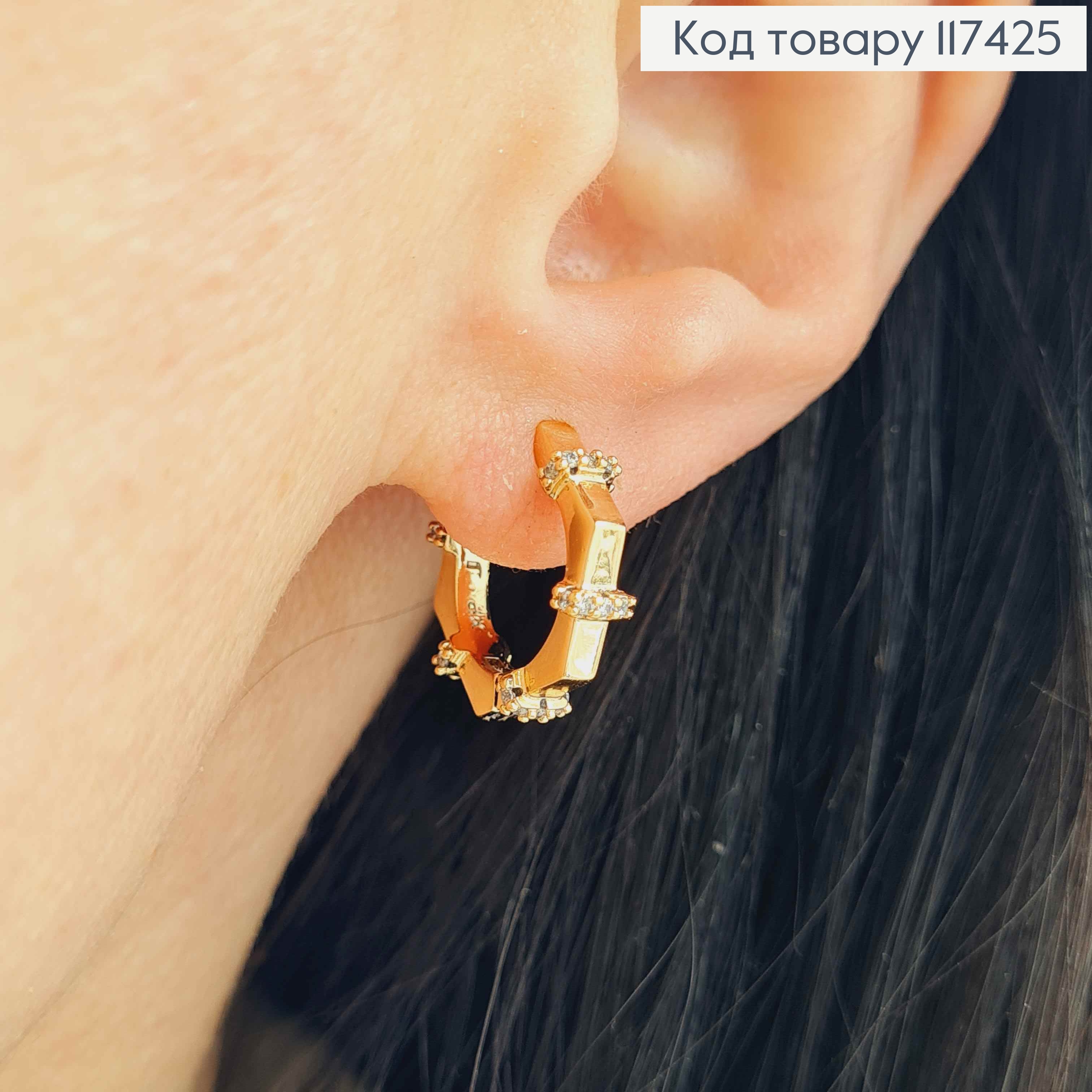 Сережки Кільця багатогранні з камінцями, діаметр 1,4, XUPING 18K 117425 фото 2