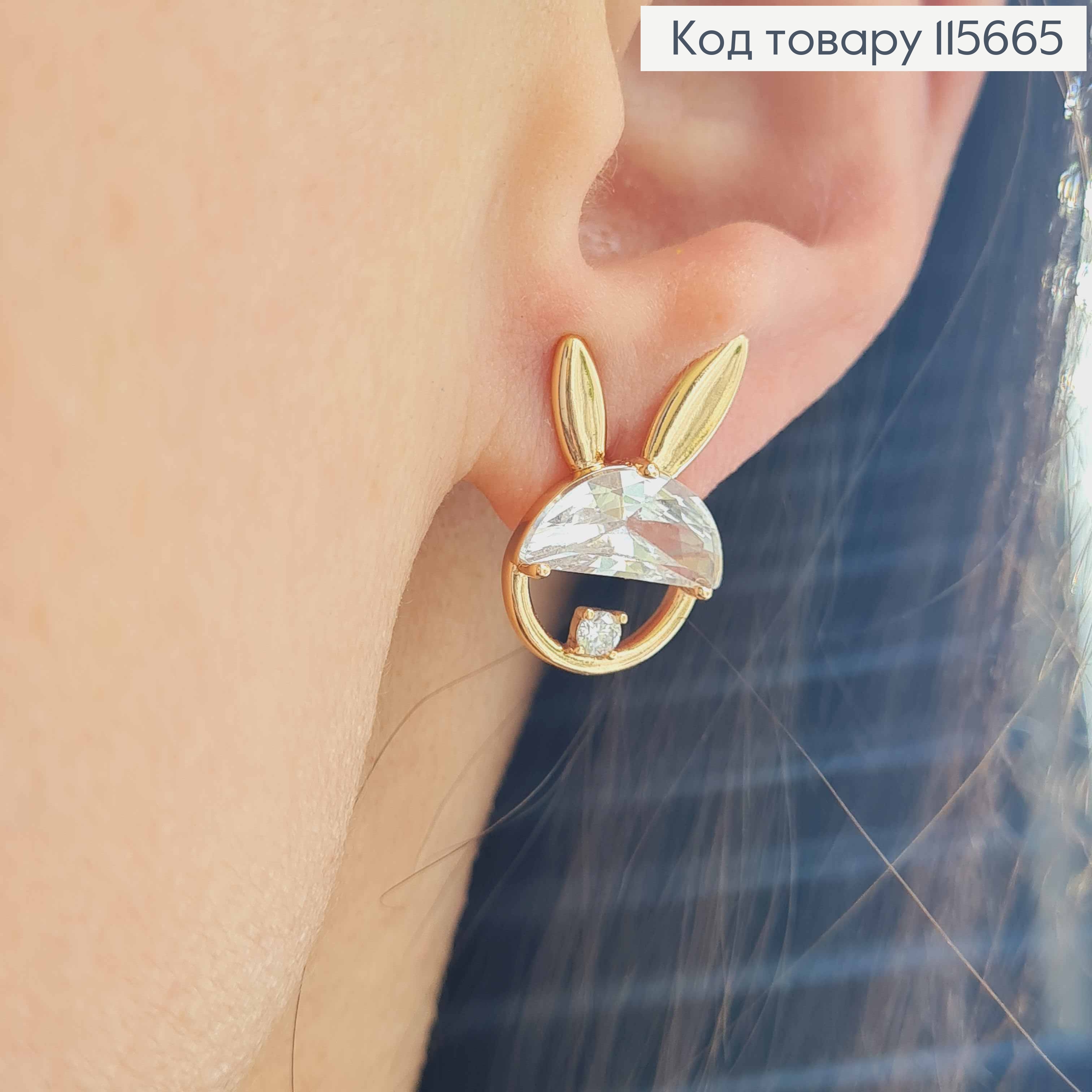 Серьги гвозди "Зайчики" с камнями. длина 2см. шир. 1см.,. Xuping 18K 115665 фото 2