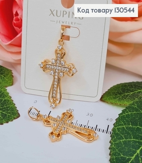 Крестик роскошный, с вензелями и камешками, 3*2,1см, Xuping 18K 130544 фото