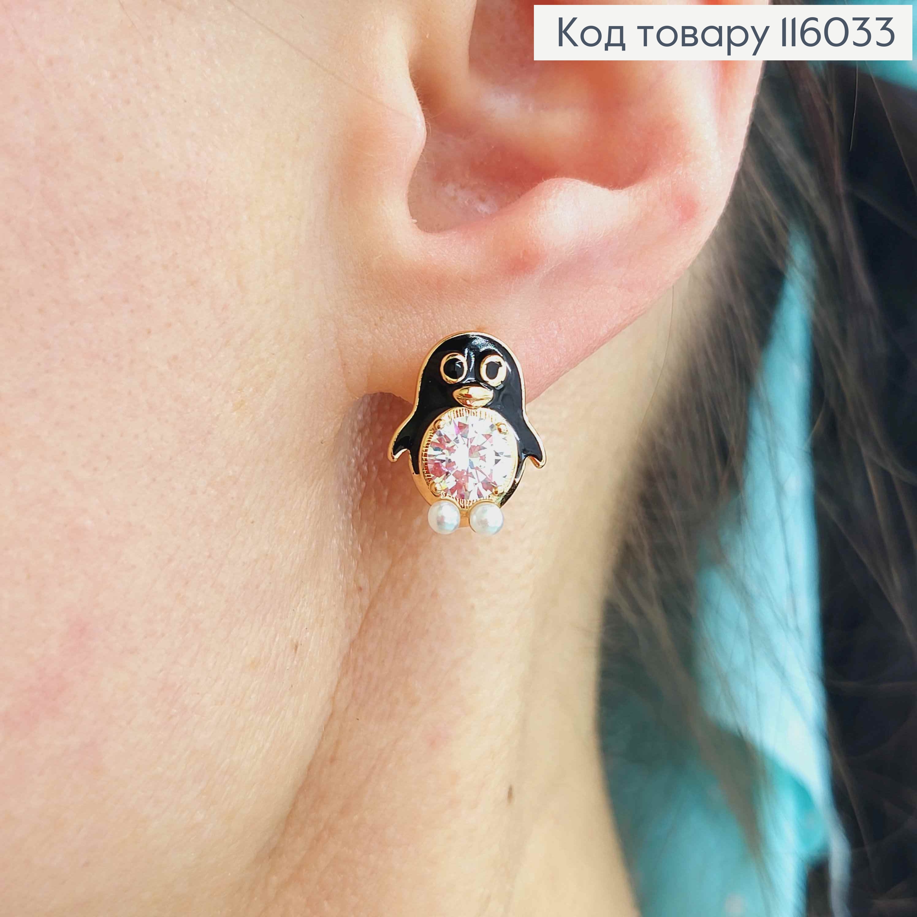 Серьги Кольца 1,5см, Пингвинчики с камешком и черной эмалью, Xuping 18K 116033 фото 2