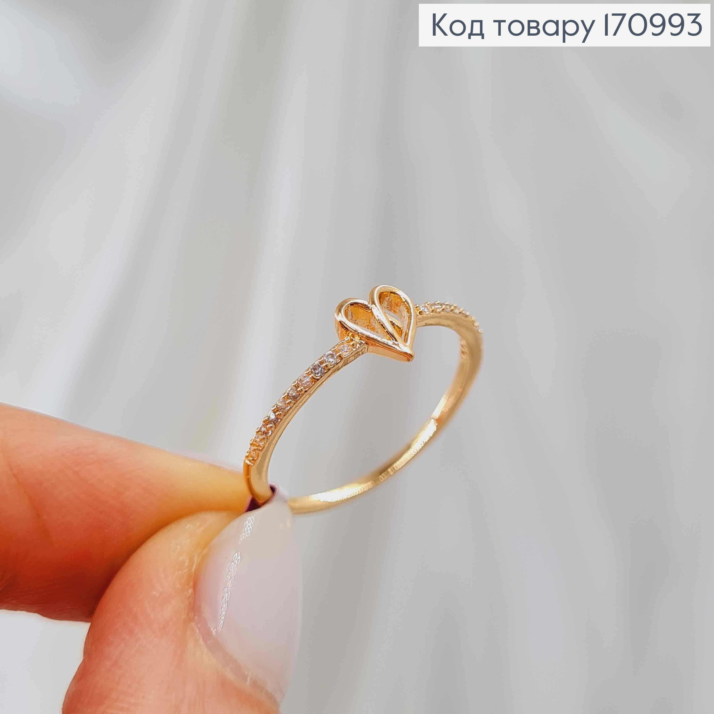 Перстень "Бажане Серце" прикрашене камінцями, Xuping 18К 170993 фото 3