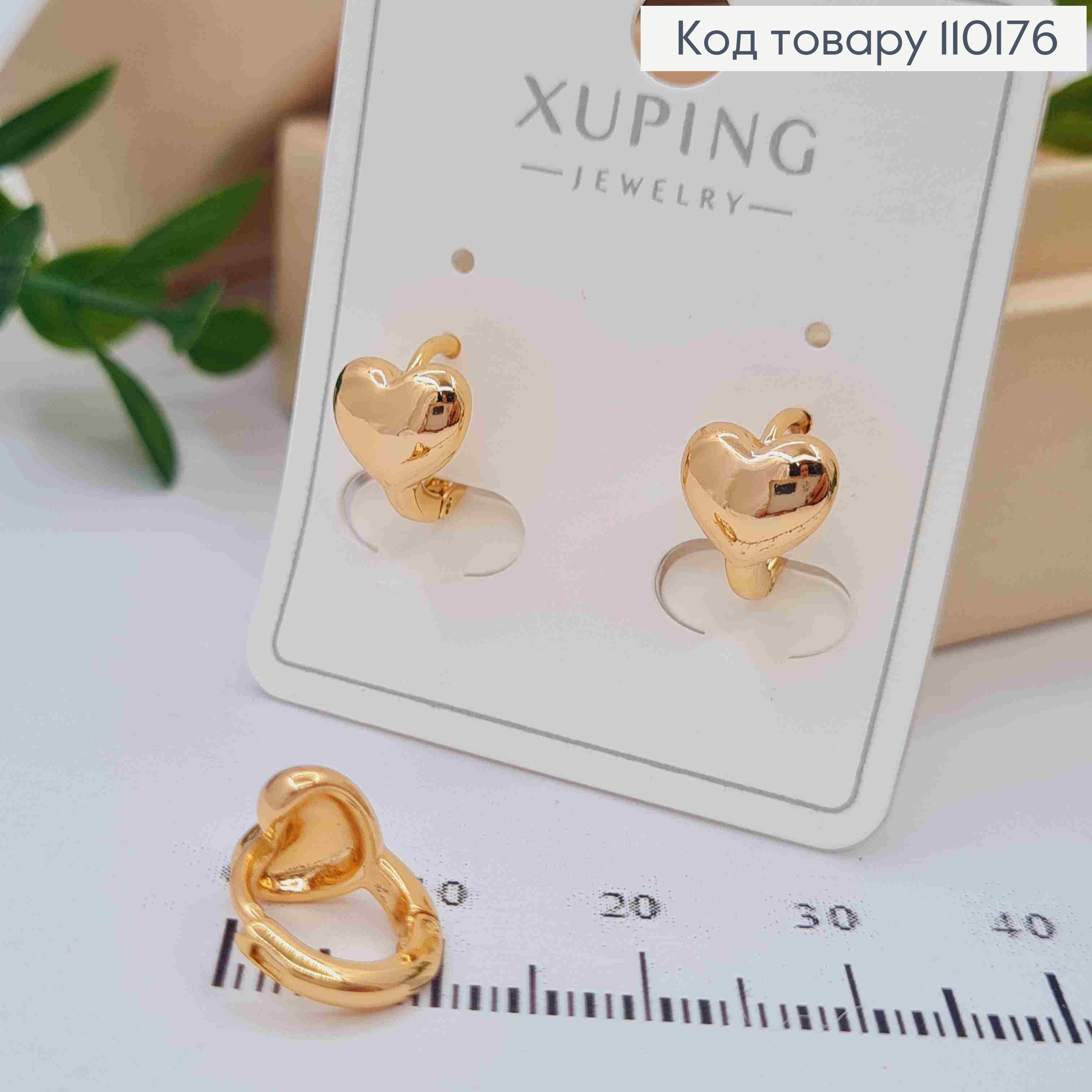 Сережки кільця "Серце" (0,7см), діаметр 1,1см, Xuping 18K 110176 фото 2