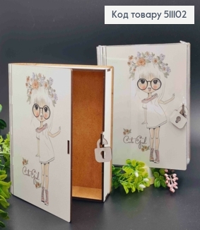 Подарункова дерев'яна коробка-скринька "Cute Girl", 15*17*5см 511102 фото