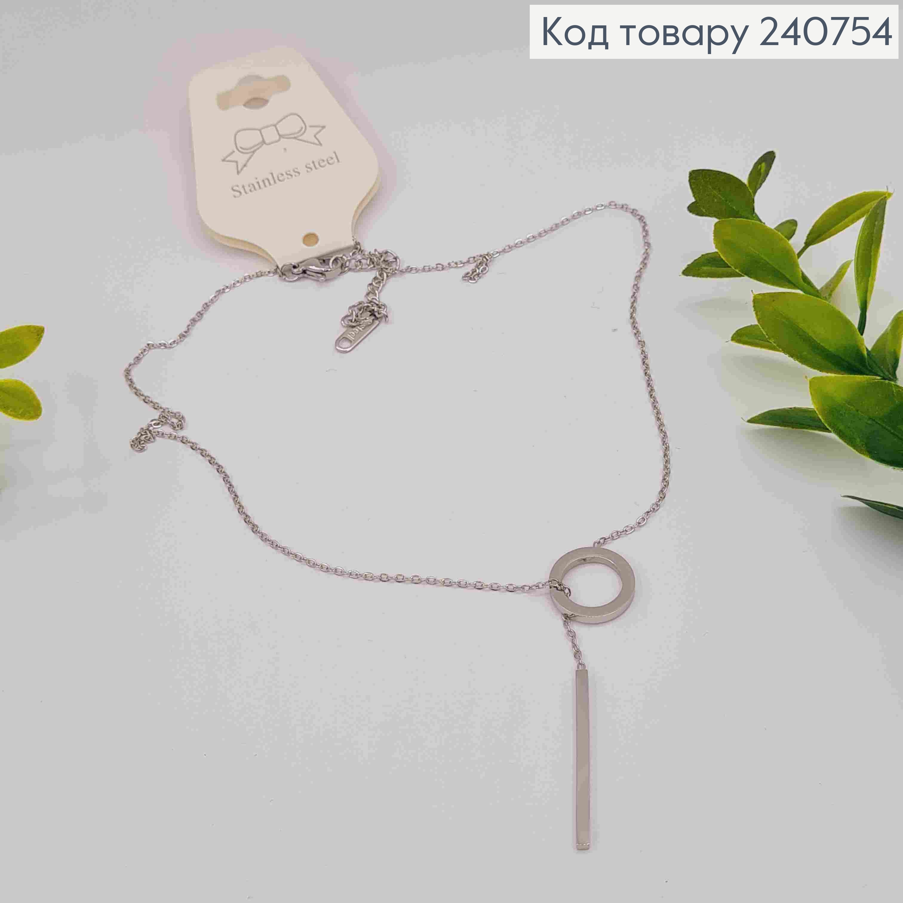 Ланцюжок срібного кольору, з підвіскою КАРТЬЄ (3+1см), (розбірна), 45+5см, сталь Stainless Steel 240754 фото 1
