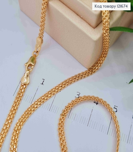 Ланцюжок  плетіння БІСМАРК, ширина 3мм, довжина 44см, Xuping 18K 121674 фото 1