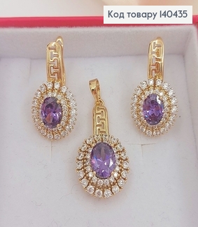 Набір сережки та кулон з фіолетовим  камнем та камінцями Xuping 18K 140435 фото