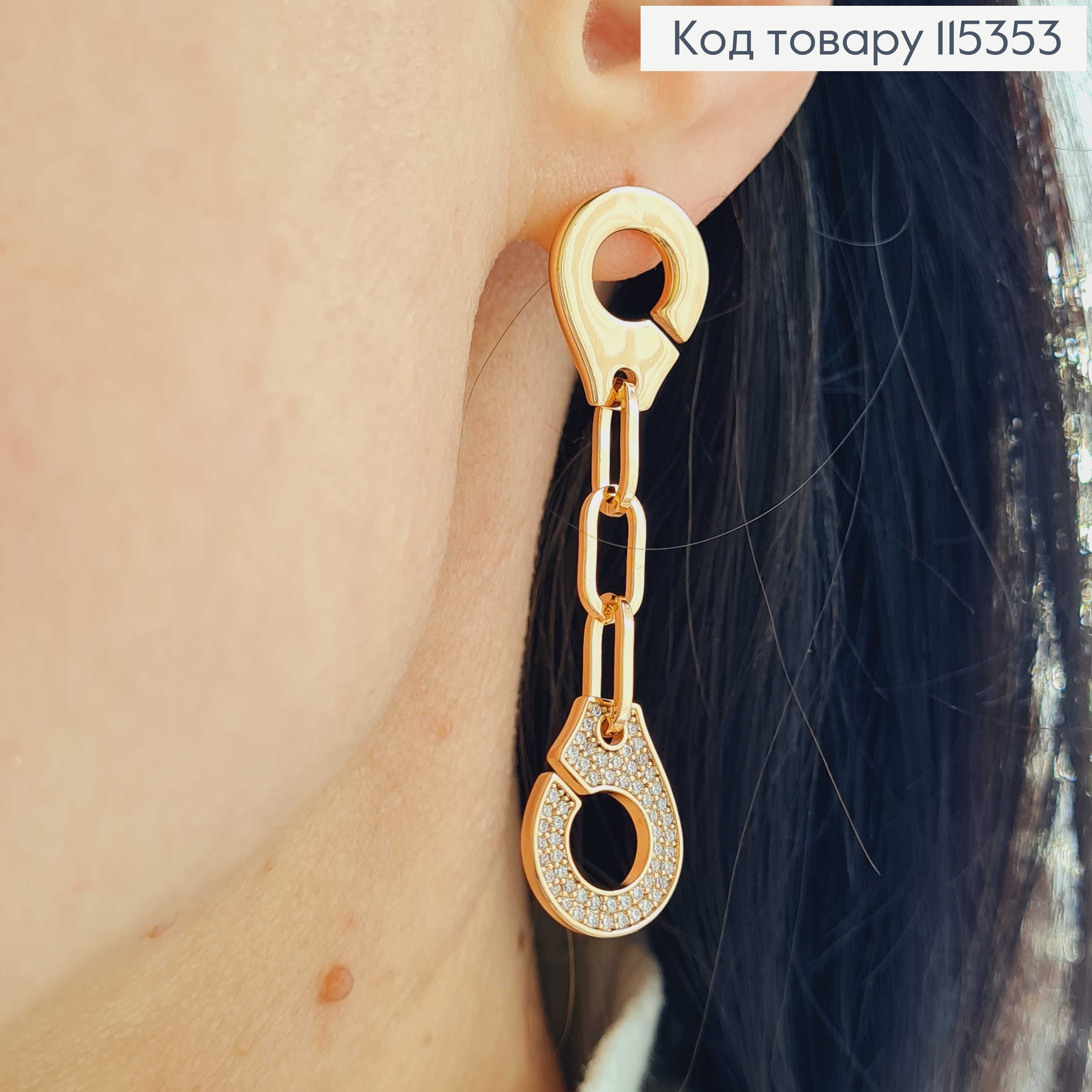 Серьги, с подвеской наручниками, в камешках, 5см, англ. зам. Xuping 18K 115353 фото 2