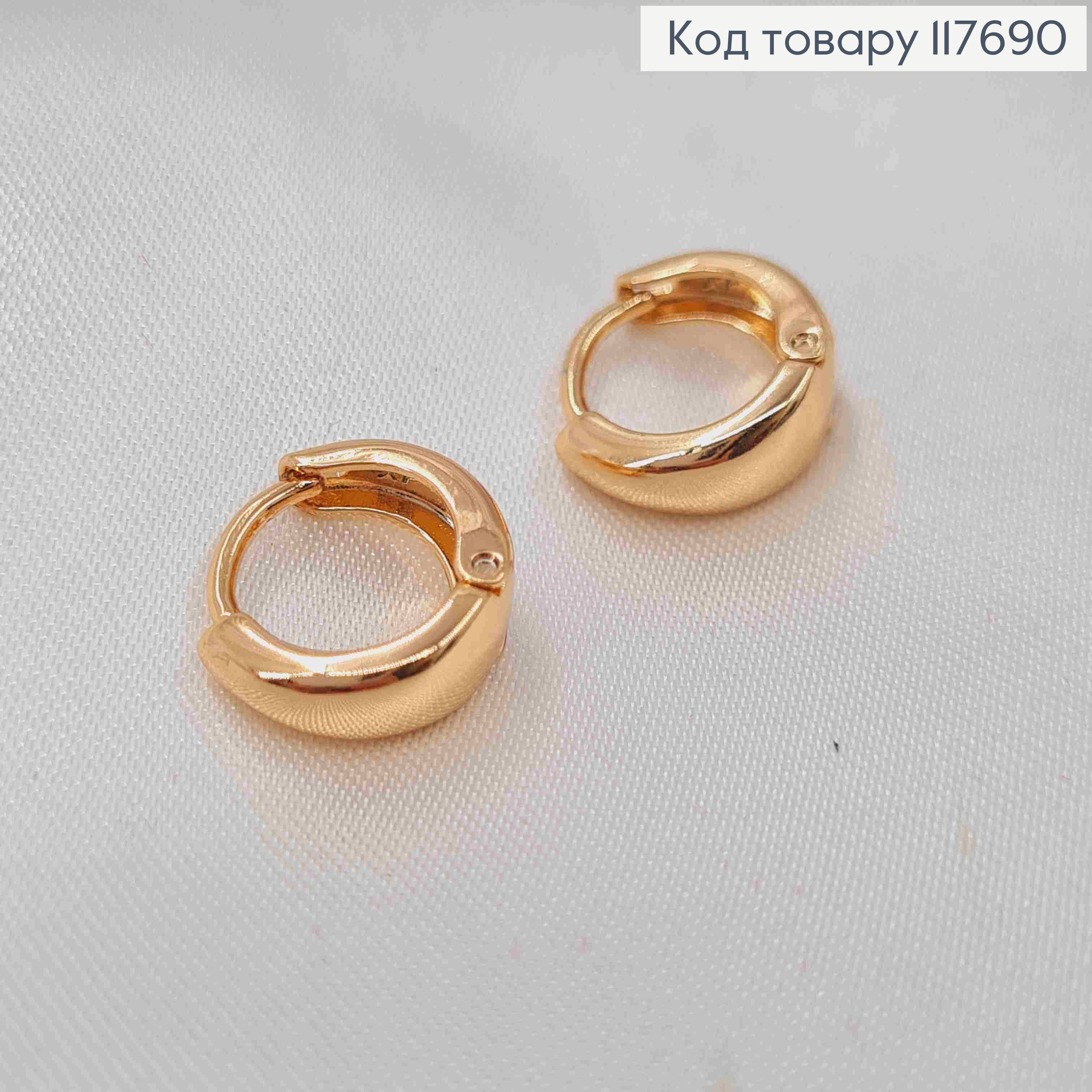 Сережки кільця з розширенням до низу, діаметр 1,2см, XUPING 18K 117690 фото 2