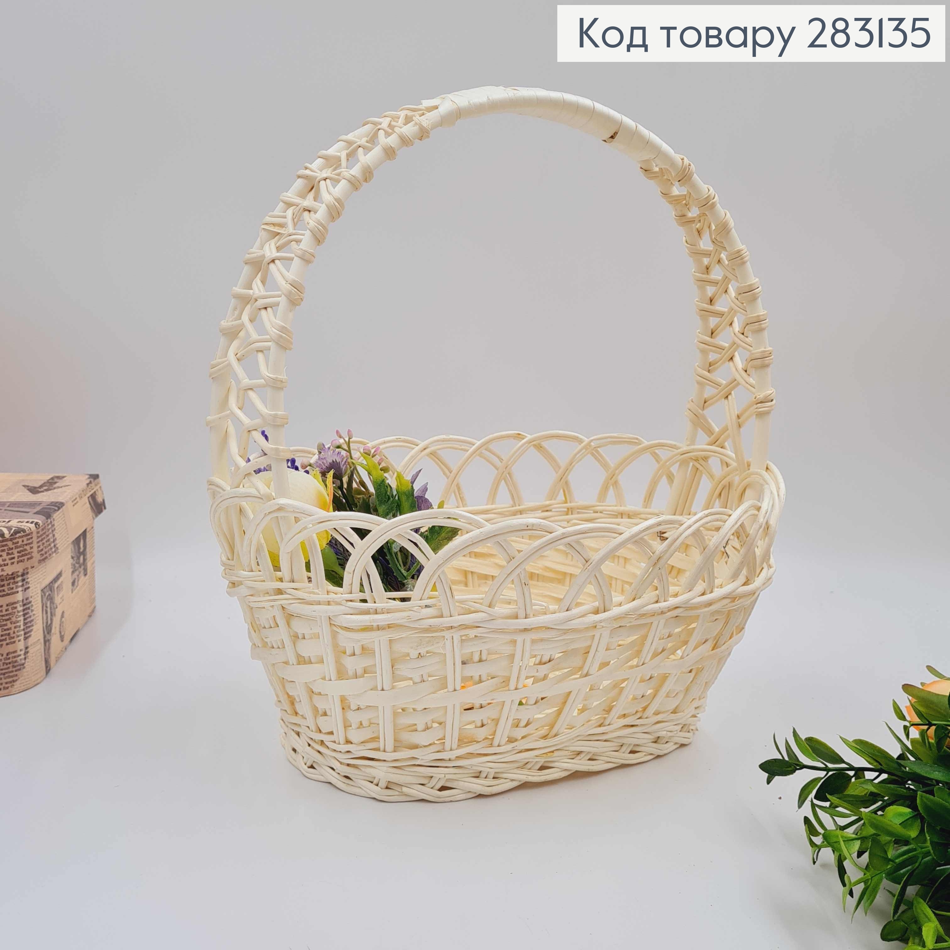 Кошик плетений овальний, "КОБРА" ВИБІЛЕНИЙ, 23*18*11см, +ручка 14см, в асорт. УКРАЇНА 283135 фото 2