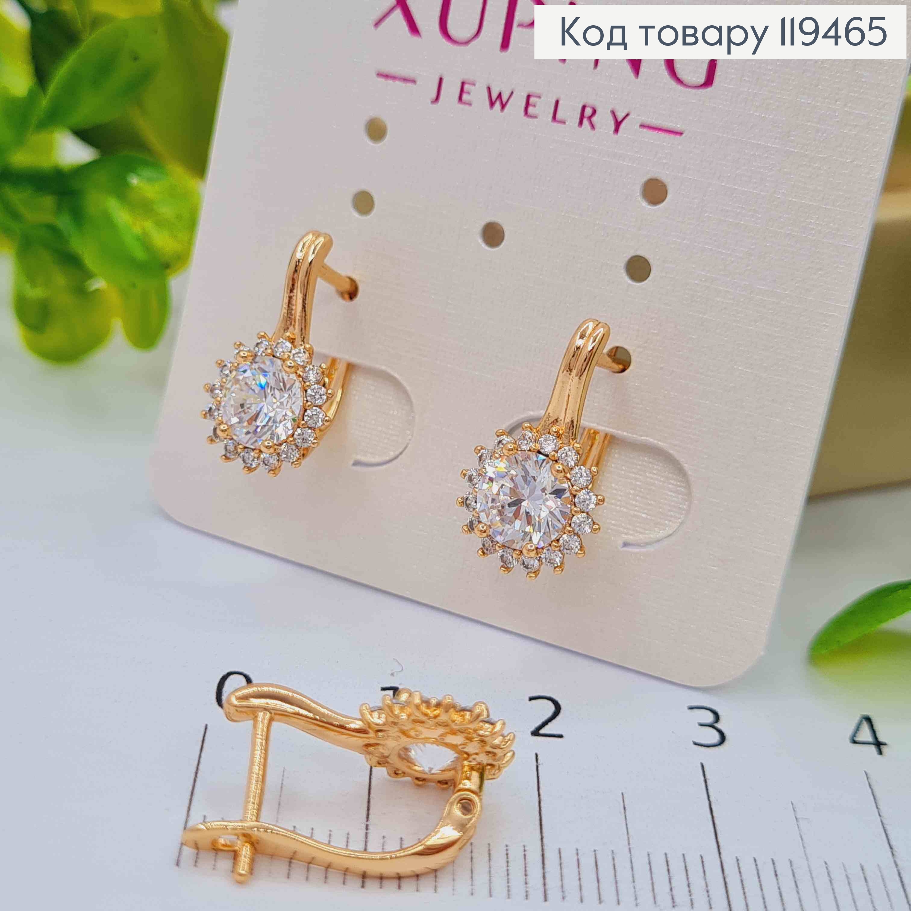 Сережки "Джейн" з Блискучим каменем,  1,6см, англійська застібка, Xuping 18К 119465 фото 2