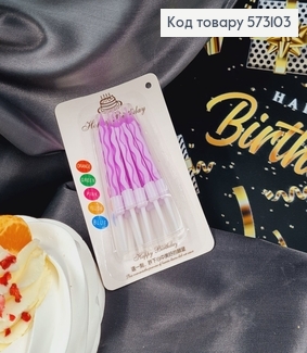 Свічки для торта Фіолетові з підставками, 10шт/уп, 5,5+2см 573103 фото