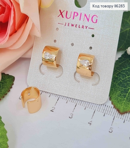 Сережки кафи 1см, шир.7мм, з камінцем, Xuping 18K 116283 фото 1