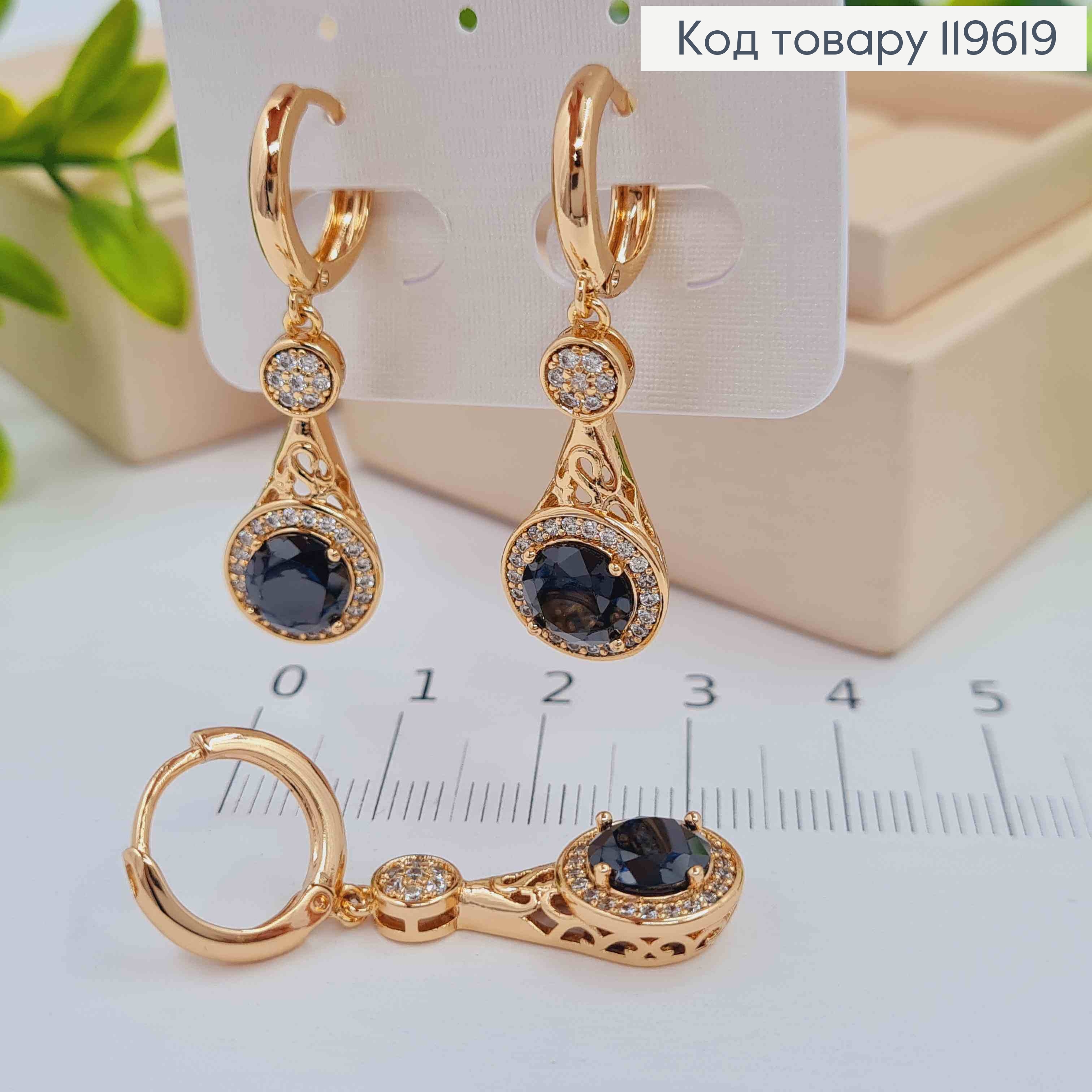 Серьги кольца (1,3см) с подвижной подвеской с Черным камнем, 2,3см, Xuping 18К. 119619 фото 2