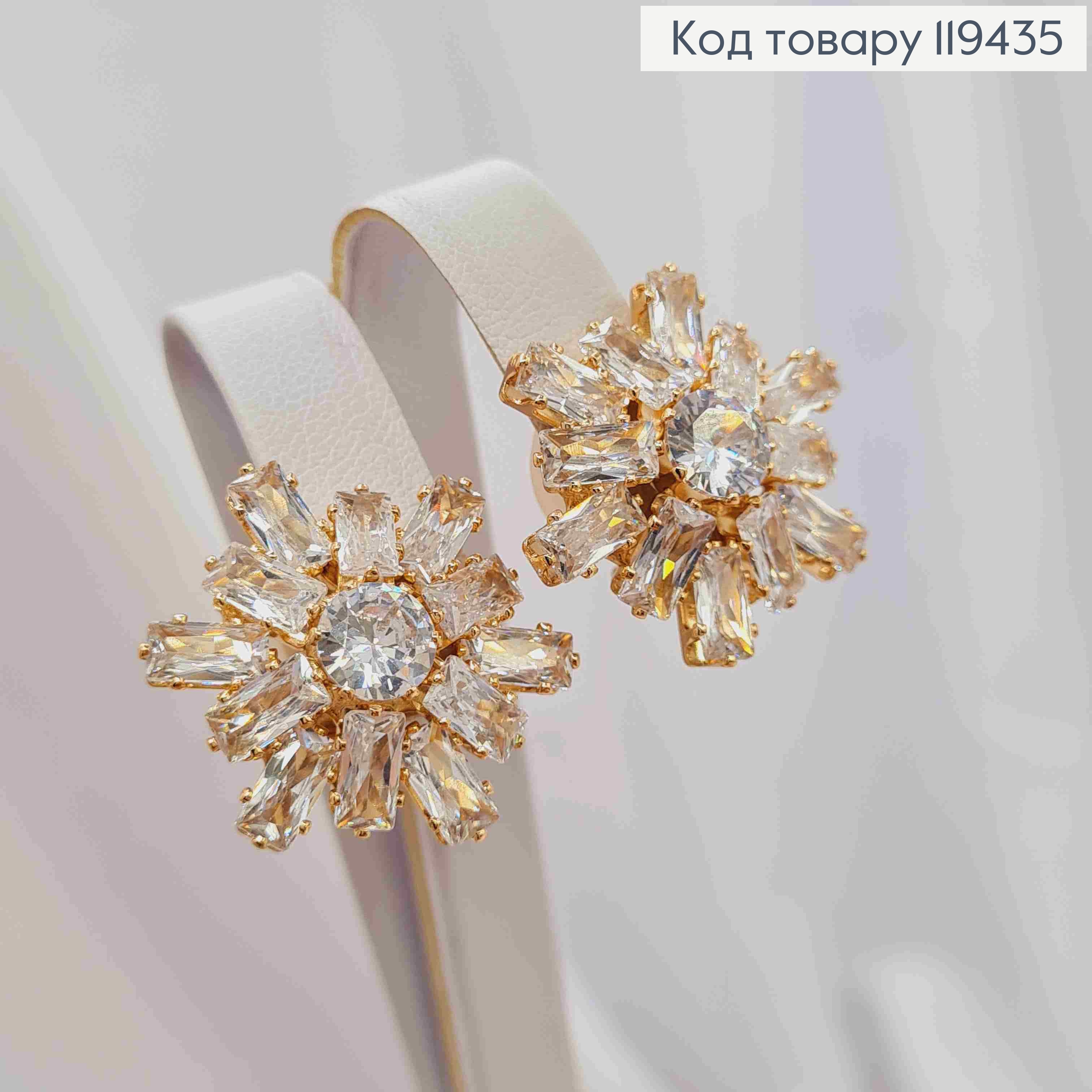 Серьги - клипсы "Цветок Солнца" с Блестящими камешками, 2,1см, Xuping 18К 119435 фото 2