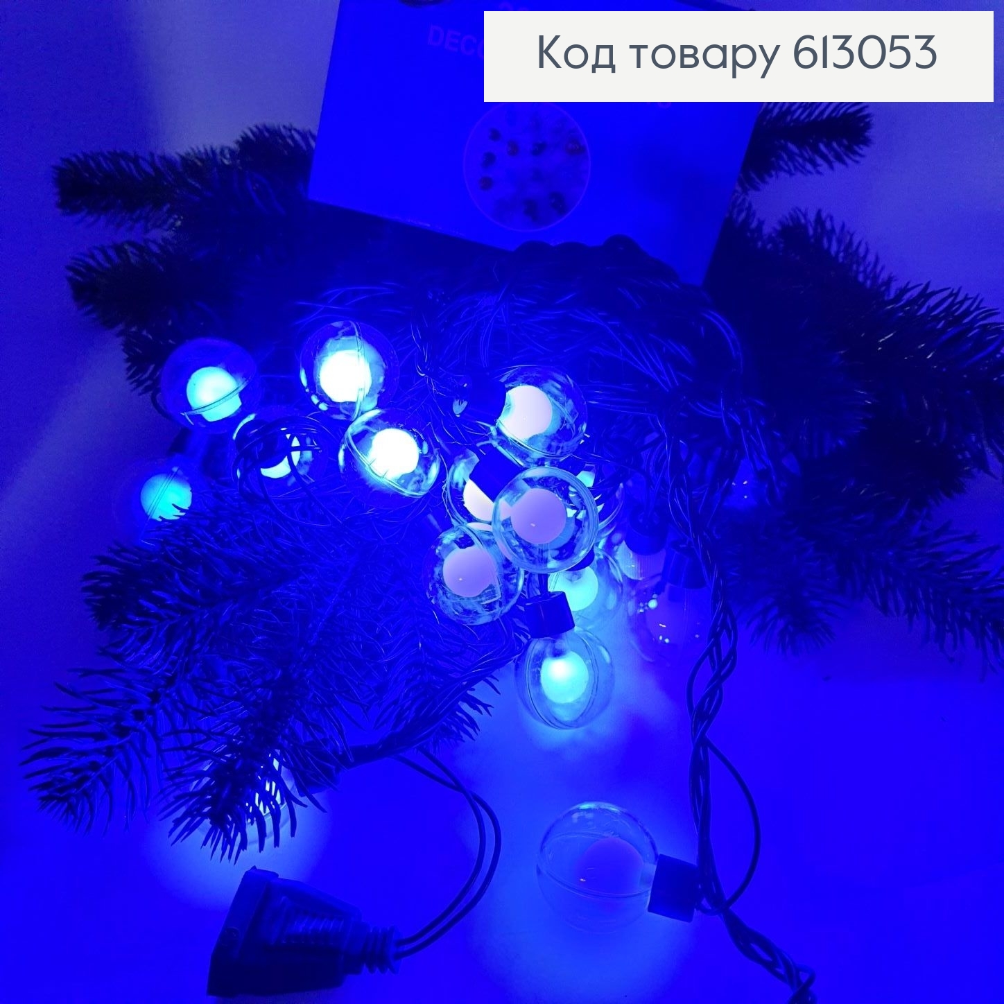 Гирлянда Шар в шаре 30 мм 5 м 20 LED синяя, (мигающая) 613053 фото 3