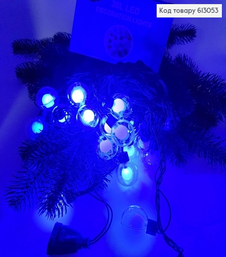 Гирлянда Шар в шаре 30 мм 5 м 20 LED синяя, (мигающая) 613053 фото 3