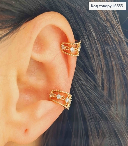 Сережки на хрящ  1см, ажурні, з маленьких кульок , з камінцями, Xuping 18K 116353 фото 1