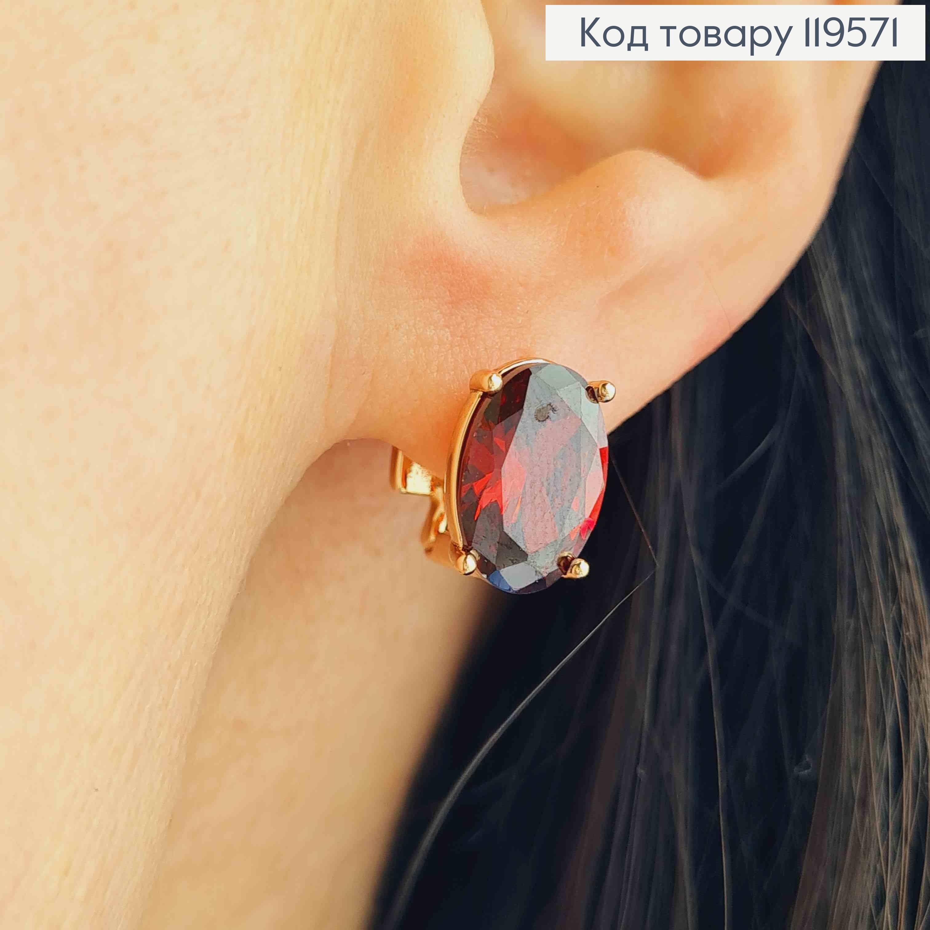 Сережки з Червоним каменем, 1,2см, італійська застібка, Xuping 18K 119571 фото 2