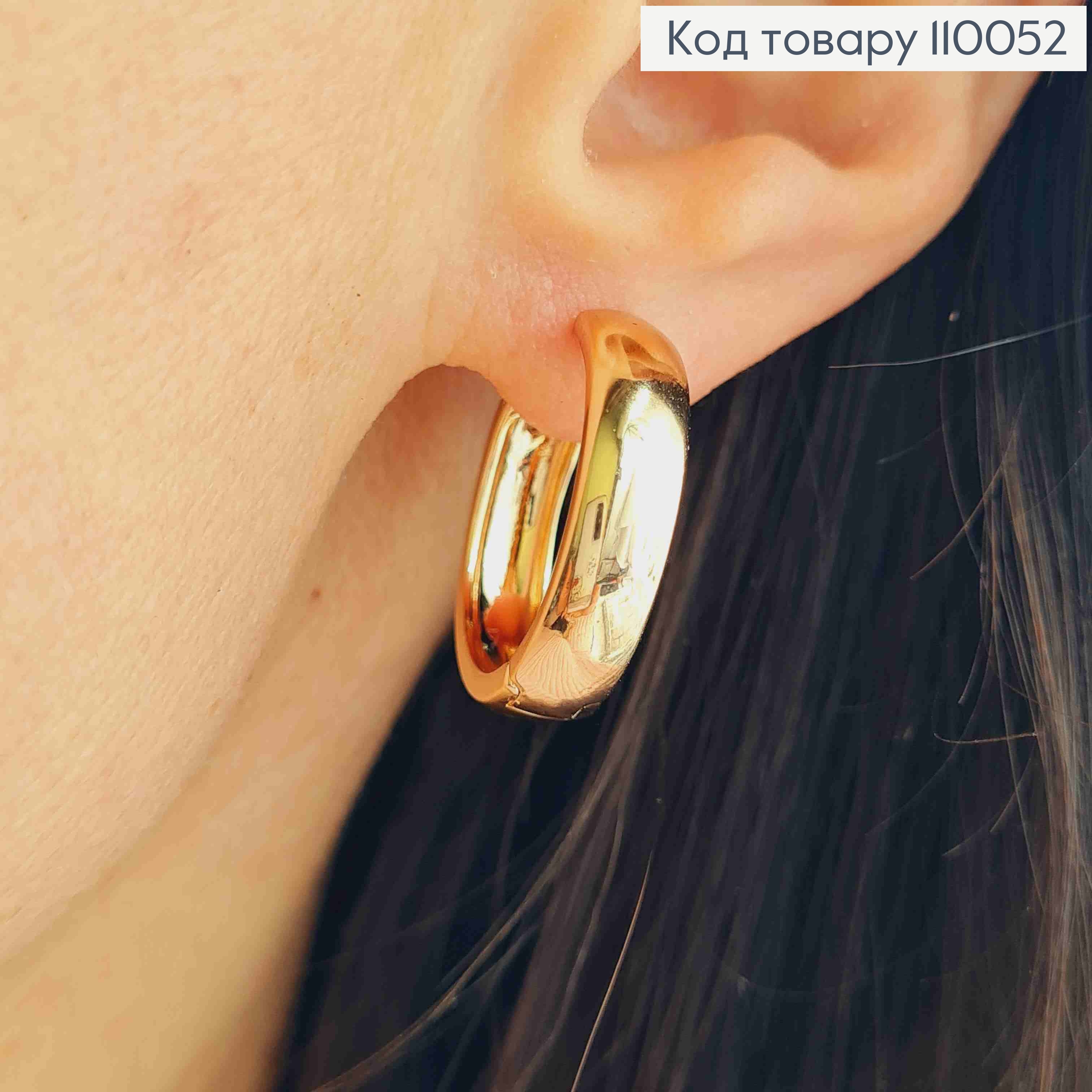 Серьги кольца Классические, ширина 5мм, диаметр 2,1см, Xuping 18K 110052 фото 2