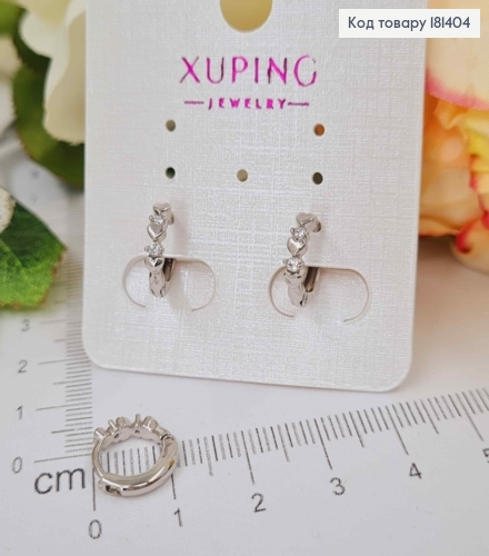 Серьги родованные кольца, с тремя сердечками и камешками, 1см, Xuping 18K 181404 фото 1