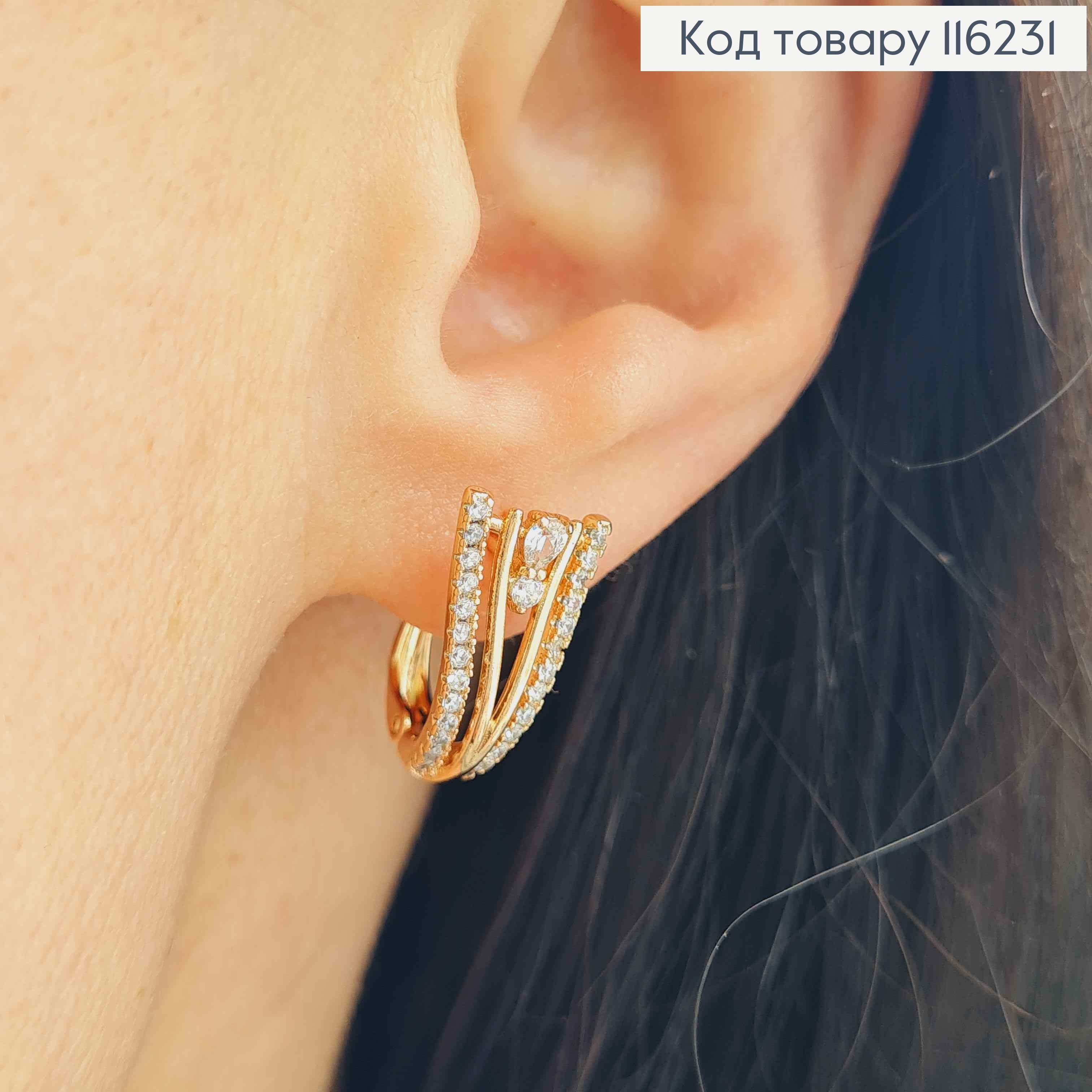 Сережки стріли, "Віолончель" в камінцях, 1,6см, англ. заст. Xuping 18K 116231 фото 2