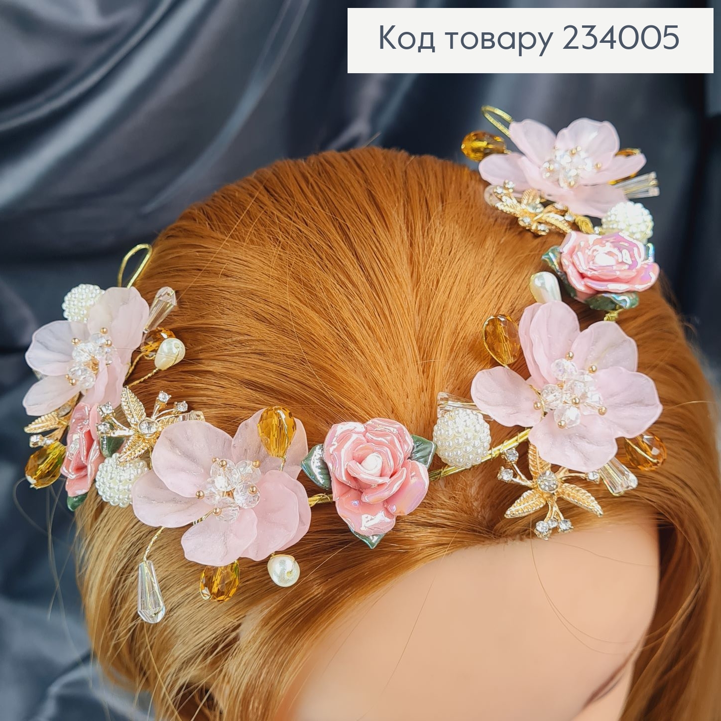 Веточка в волосы ручной работы с розовими цветами 234005 фото 2