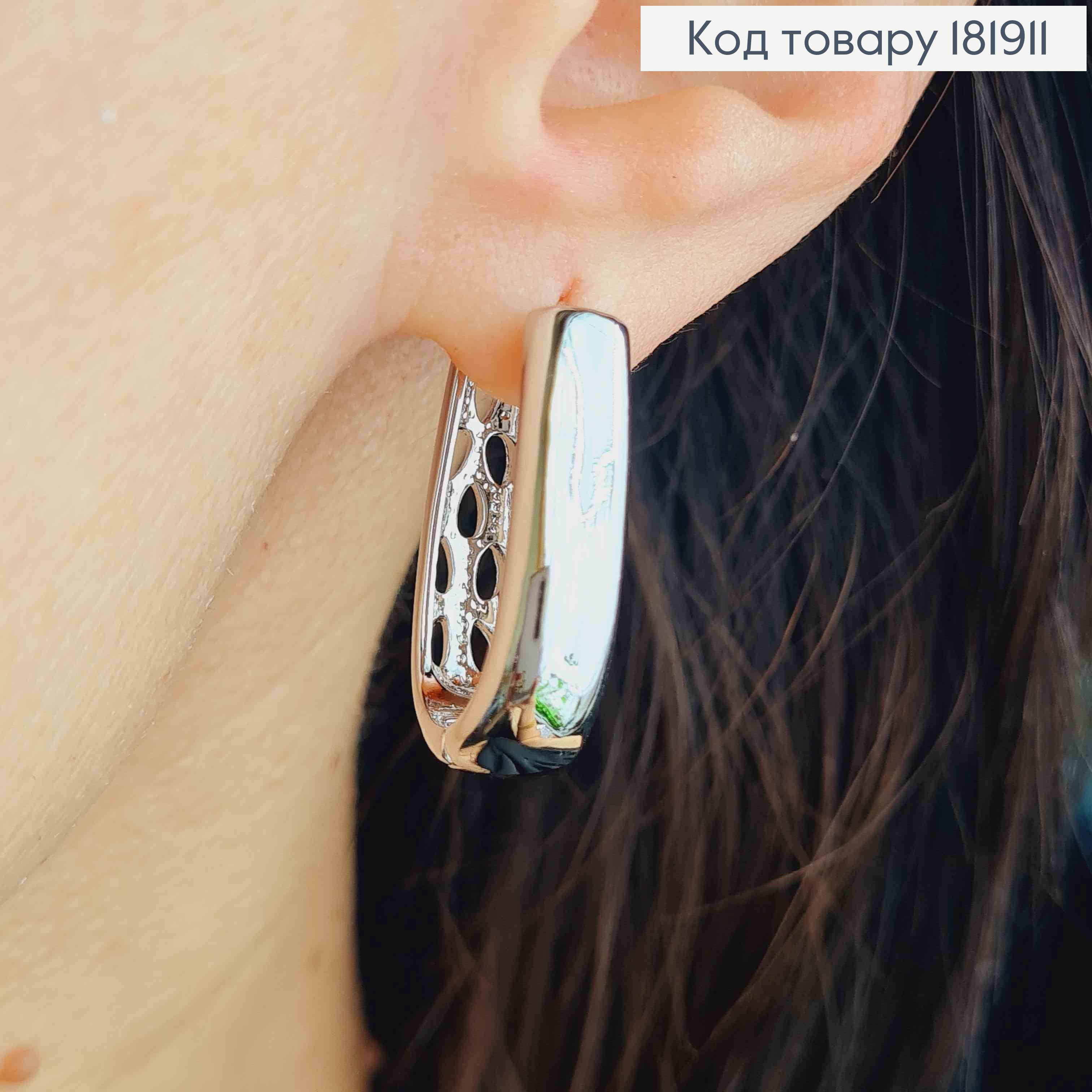 Сережки родовані кільця "Овальн", довжина 2,5см, Xuping 181911 фото 2