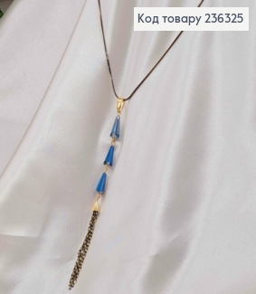 Бижутерия на шею с синими красталиками и цепочками, дл. 73см, Fashion Jewelry 236325 фото