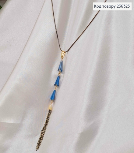 Бижутерия на шею с синими красталиками и цепочками, дл. 73см, Fashion Jewelry 236325 фото 1