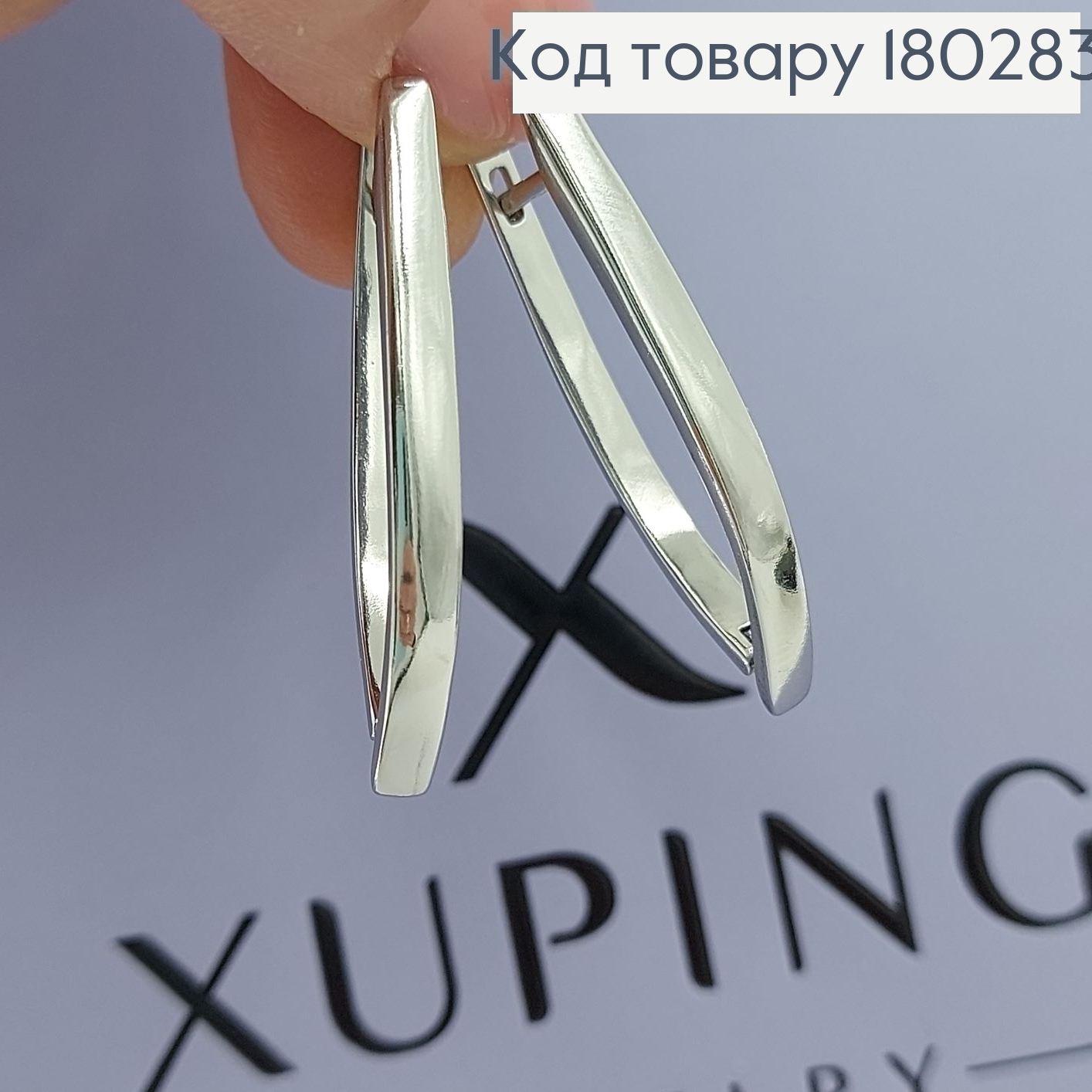 Сережки   стріли срібні Xuping 18К 180283 фото 2
