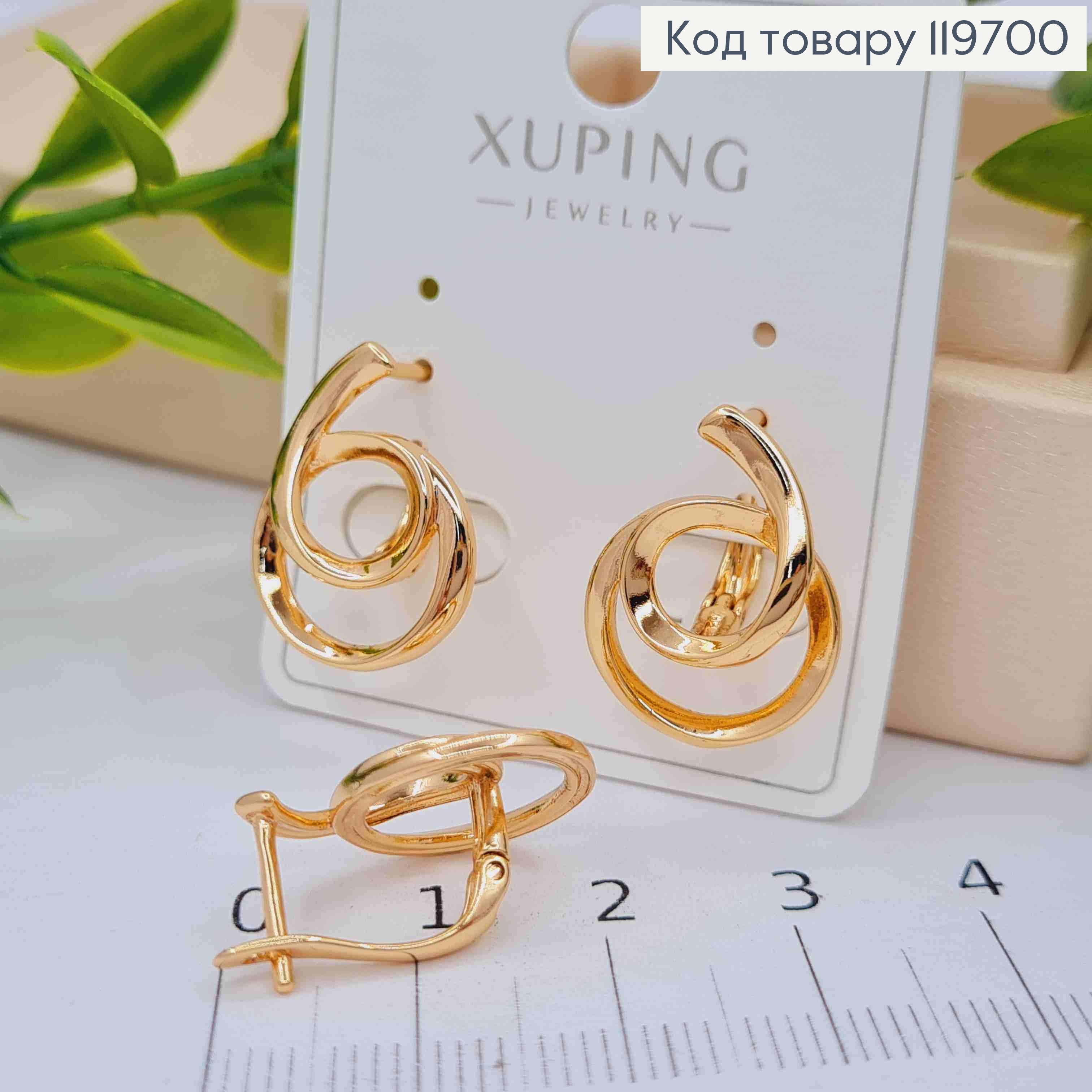 Серьги "Магические", дл. 1,9см, англ. застежка, Xuping 18К 119700 фото 2