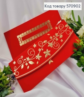 Конверт Красный, с золотым тиснением, вензелями и цветами, 23*10см. 570902 фото