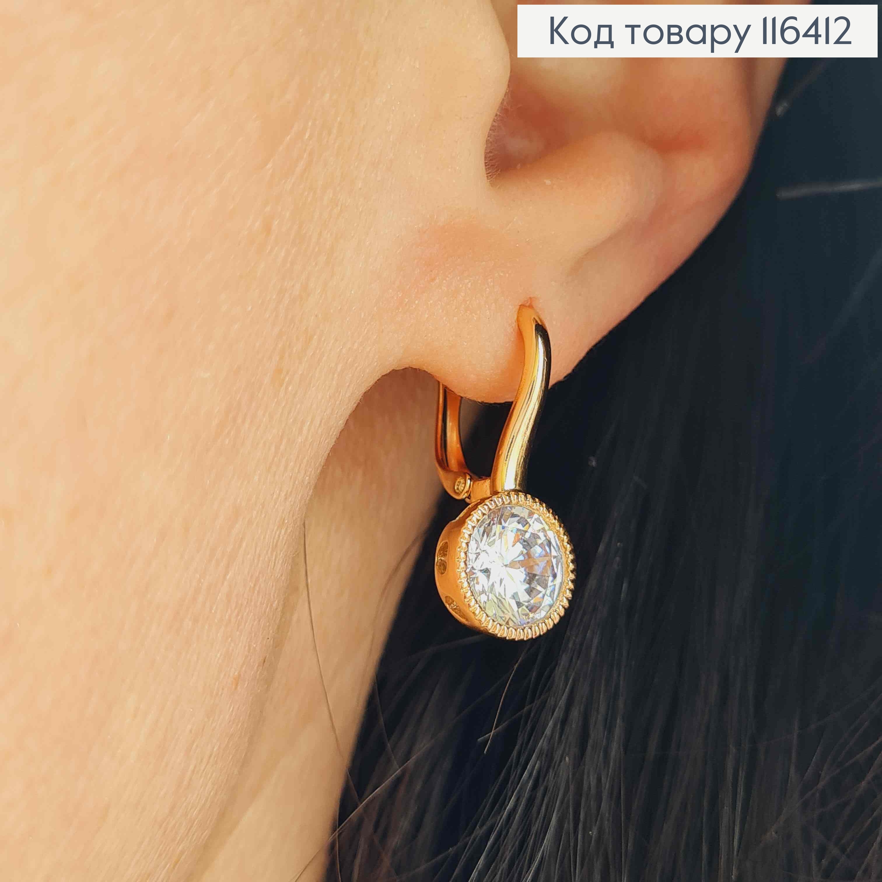 Сережки, з камінцем в круглій оправі, 2,2см, англ. заст. Xuping 18K 116412 фото 2