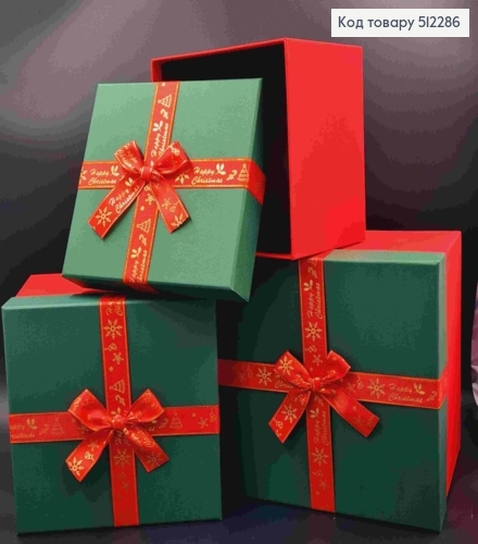 Набор коробок (3шт), квадратная с бантиком "Happy Christmas", (19х19х14см, 20,х20х16см, 23х23х18см) 512286 фото 1