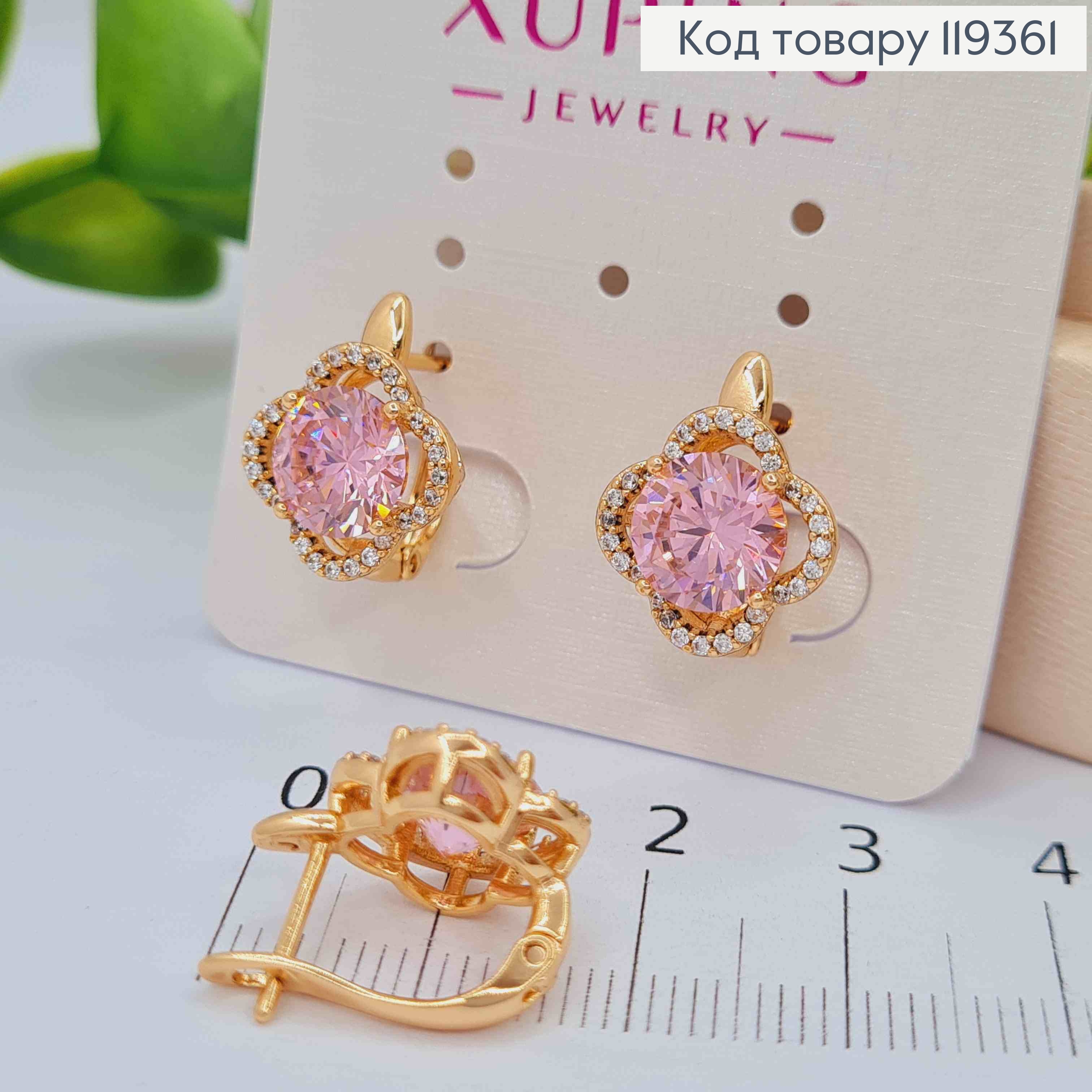 Сережки "Квітка Едему" з Рожевим каменем, 1,5см, англійська застібка, Xuping 18K 119361 фото 2