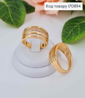 Перстень, "Чотири Лінійки" з камінцями, Xuping 18К 170894 фото