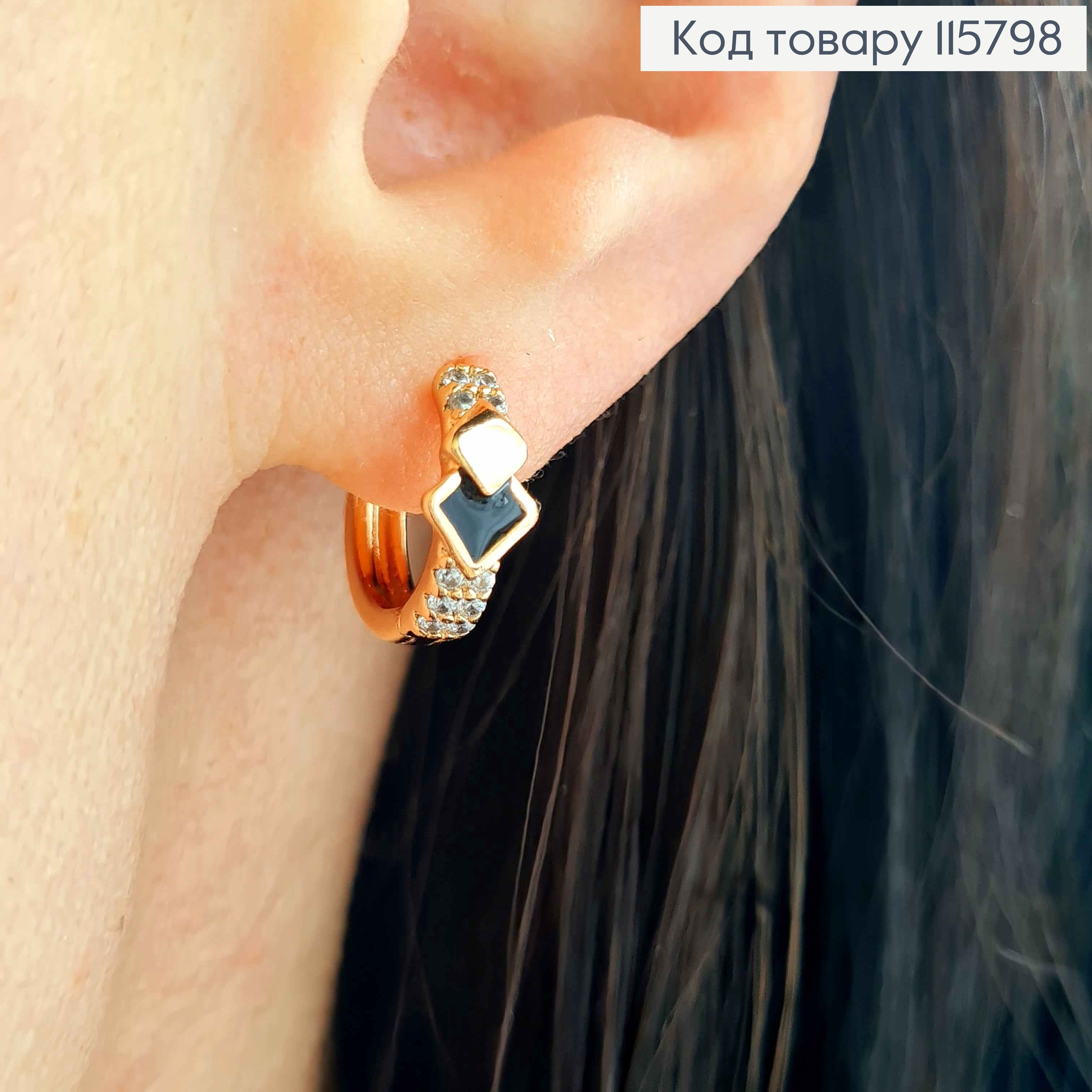 Сережки кільця 1,2см, Ромбик з чорною емаллю, з камінцями Xuping 18K 115798 фото 2