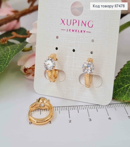 Серьги кольца, с Блестящим круглым Камешком, диаметр 1,4см, Xuping 18К 117478 фото 1