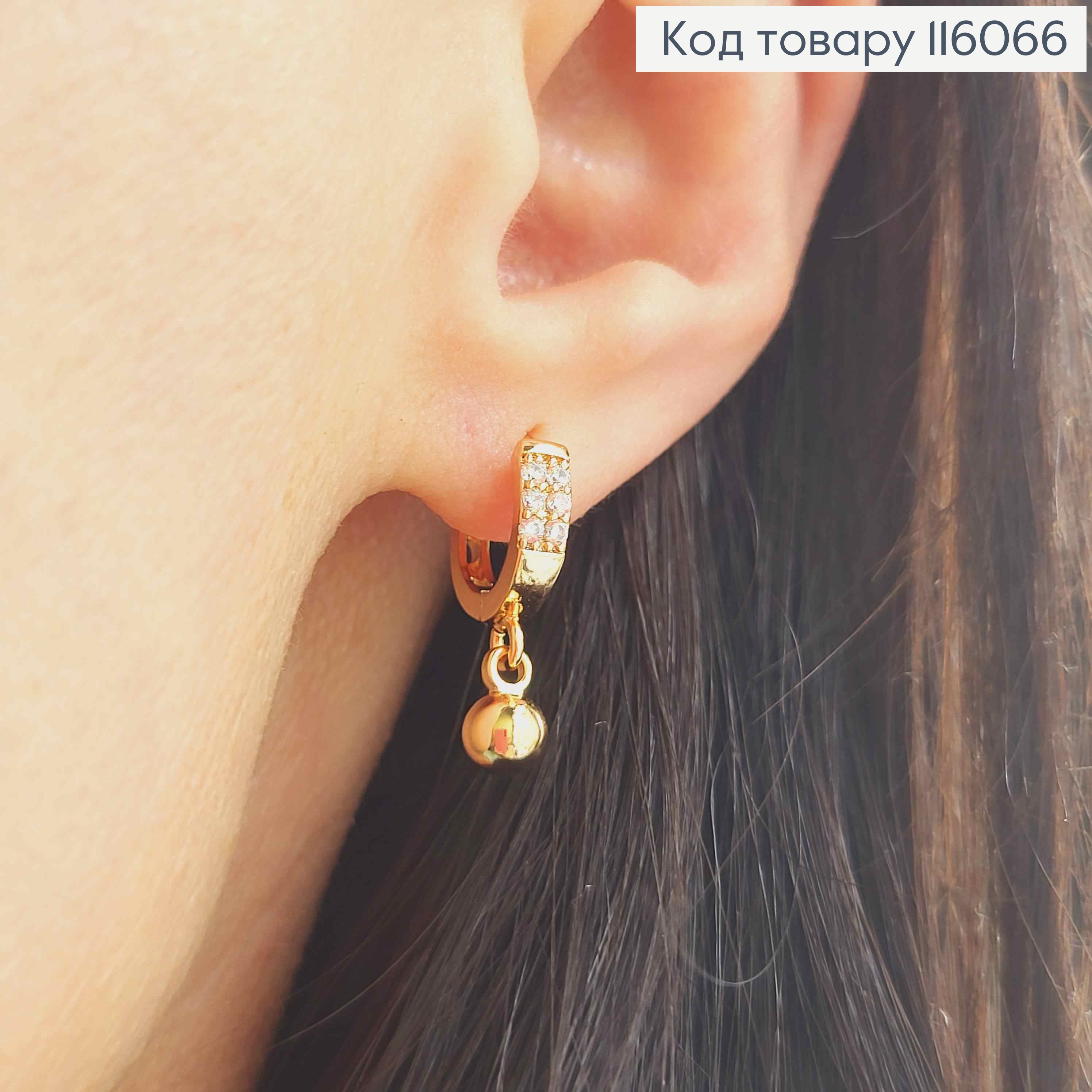 Сережки кільця 1см, в камінчиках з підвіскою кулькою, Xuping 18K 116066 фото 2